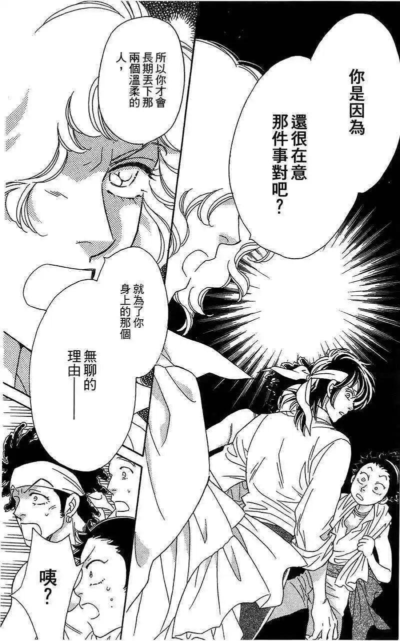 第04回12