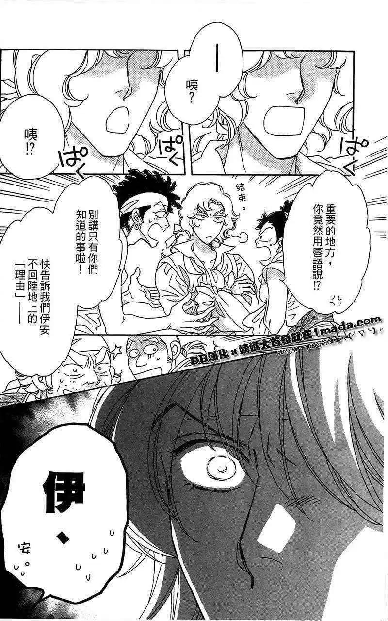 第04回13