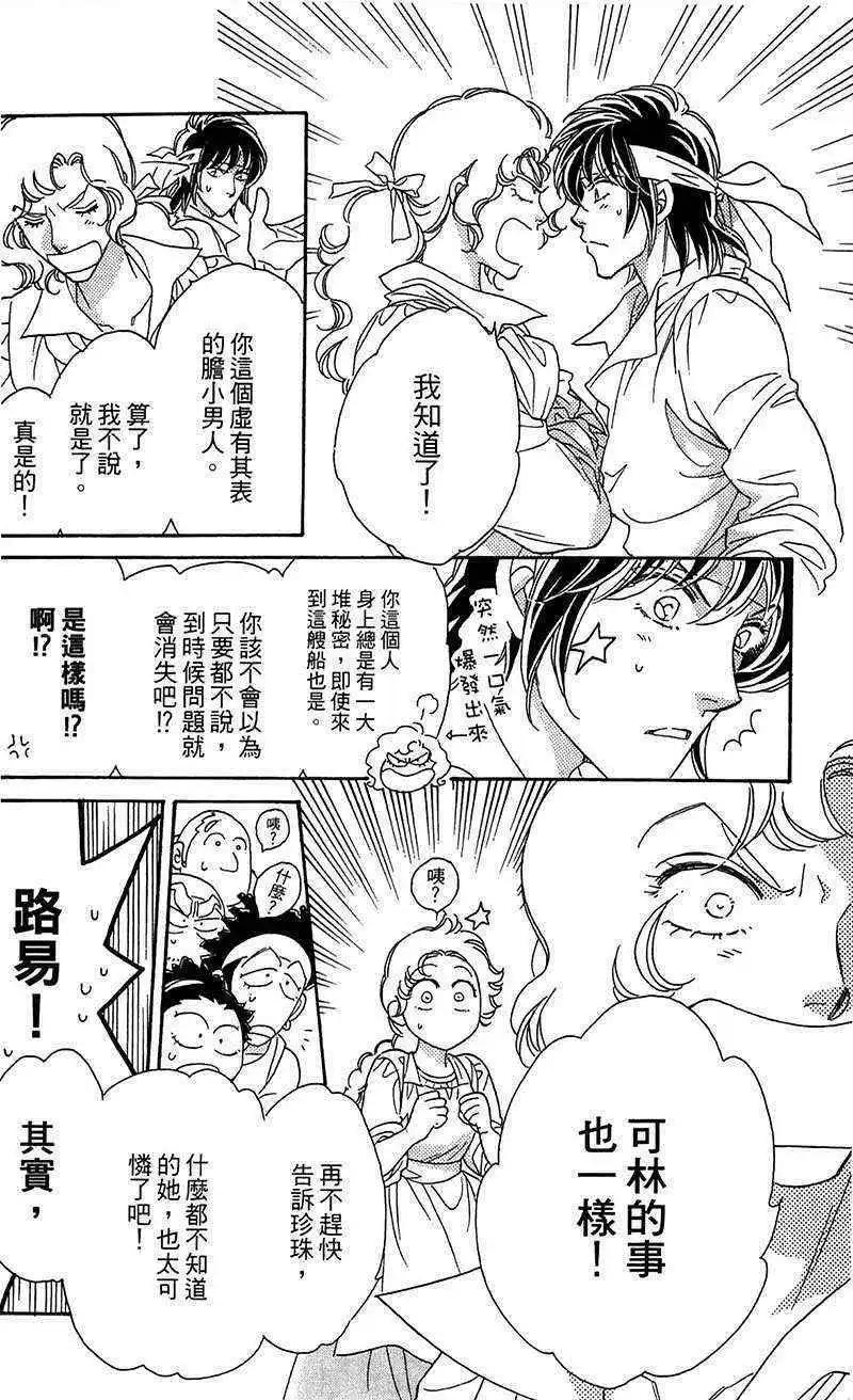 第04回15
