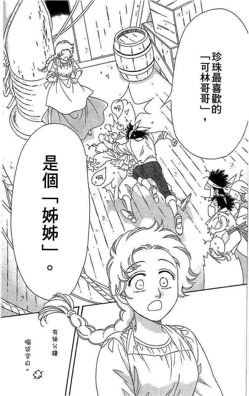 第04回16