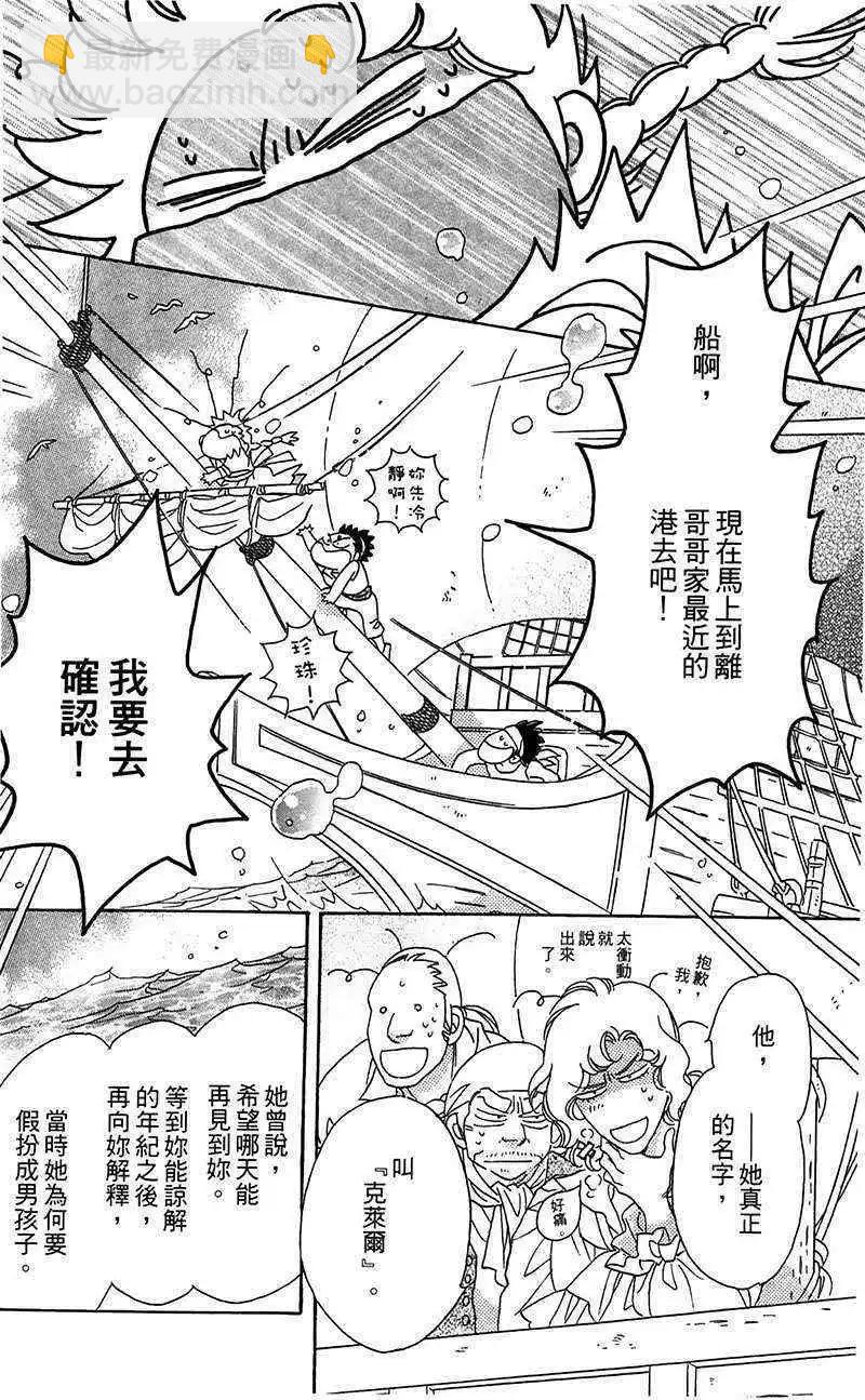 第04回17