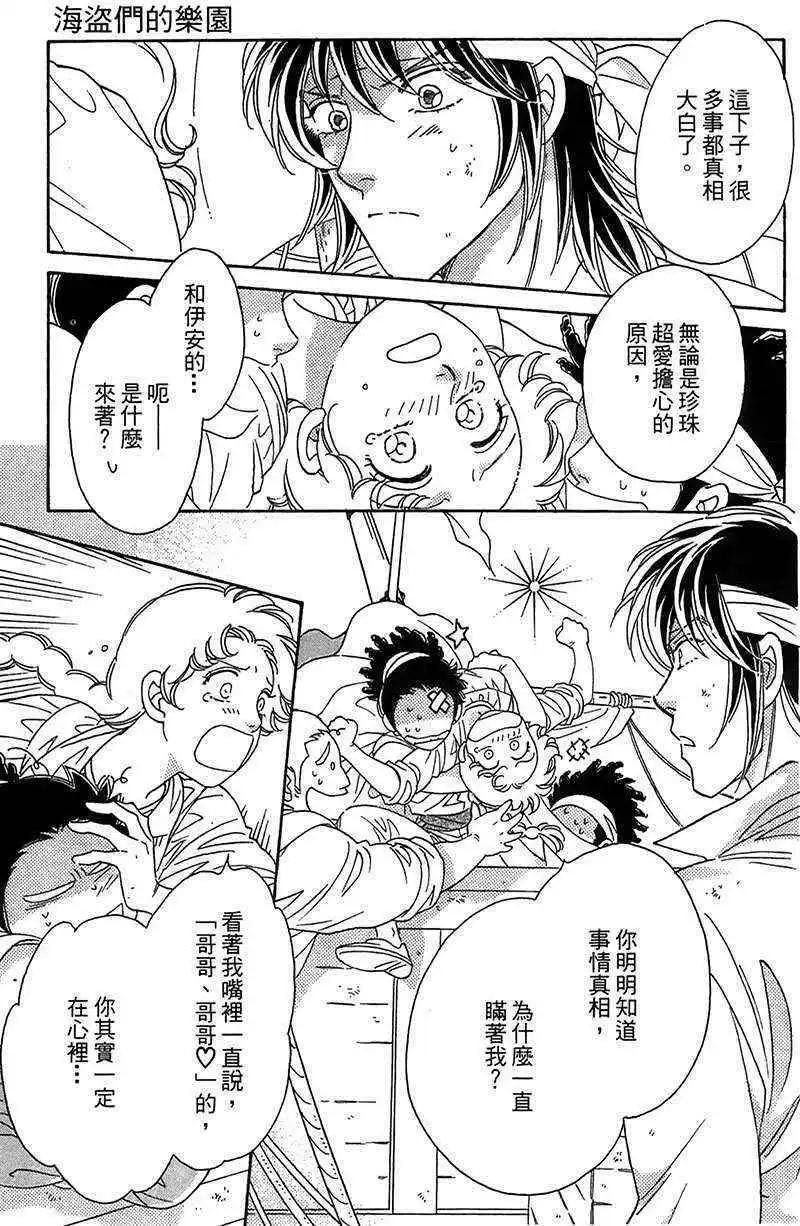 第04回18