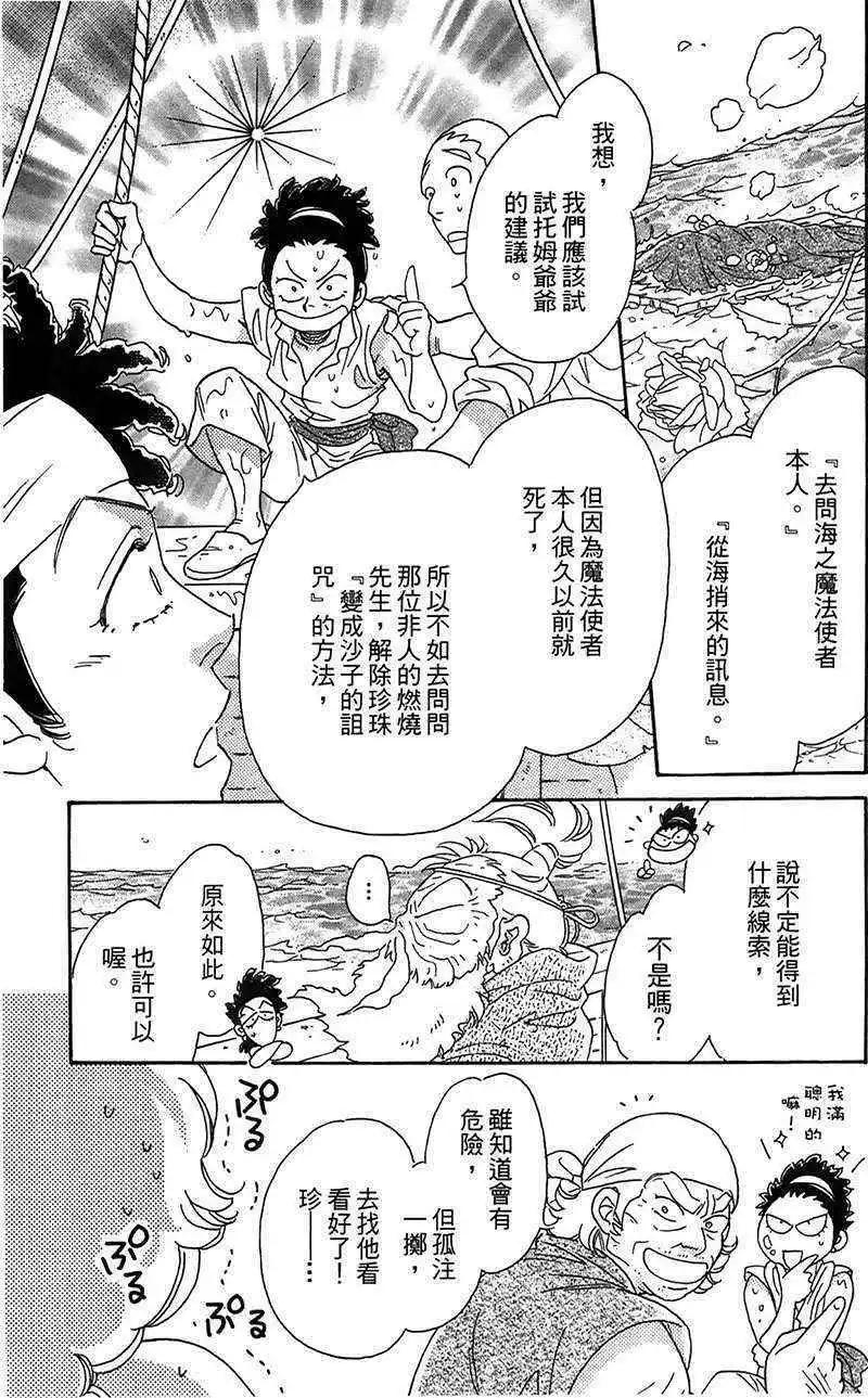 第04回2
