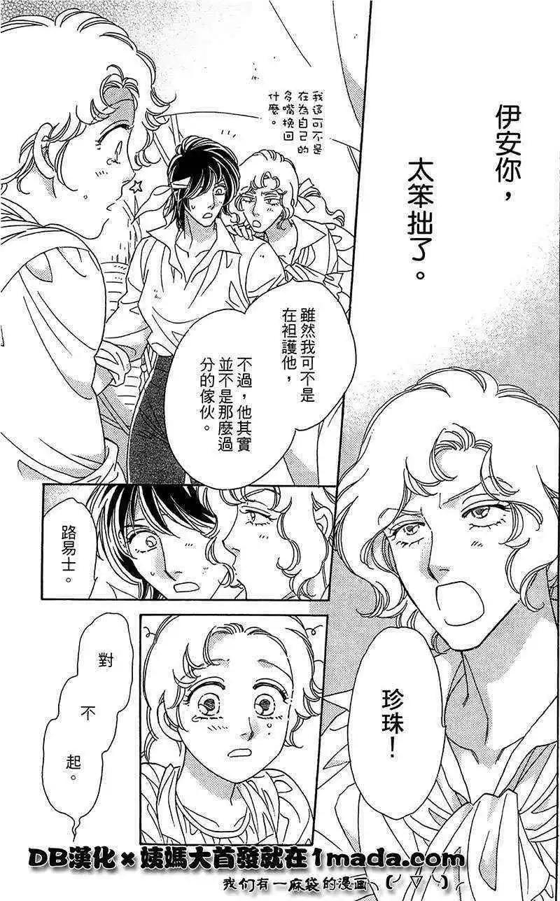 第04回20
