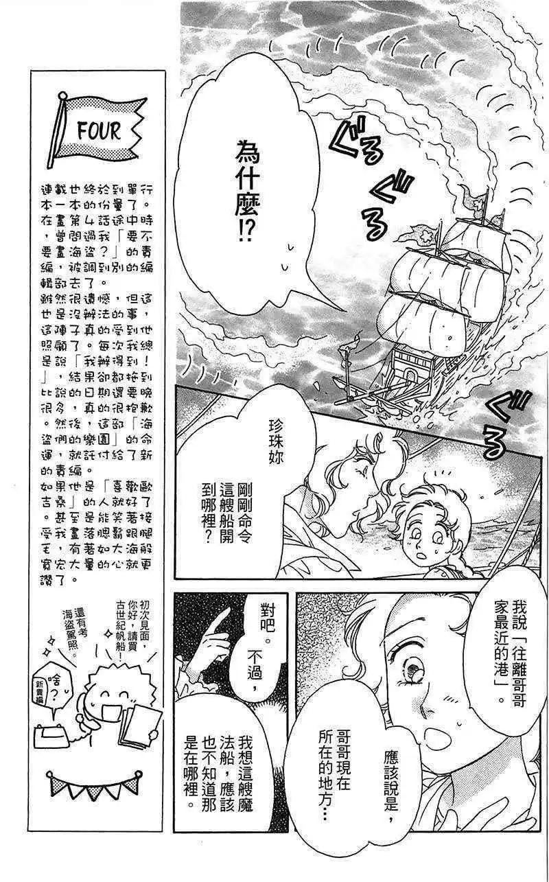 第04回22