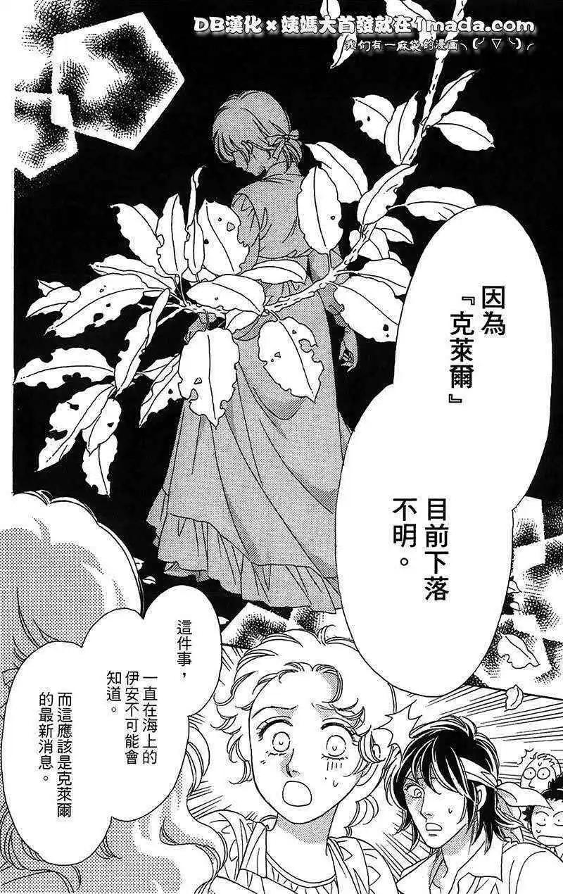 第04回23