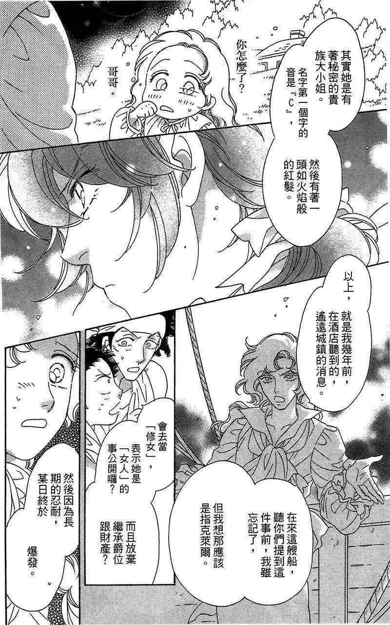 第04回25