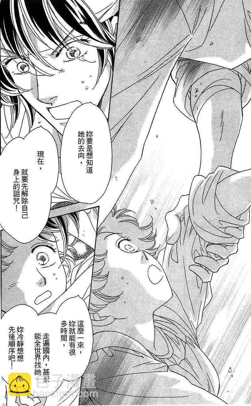 第04回27