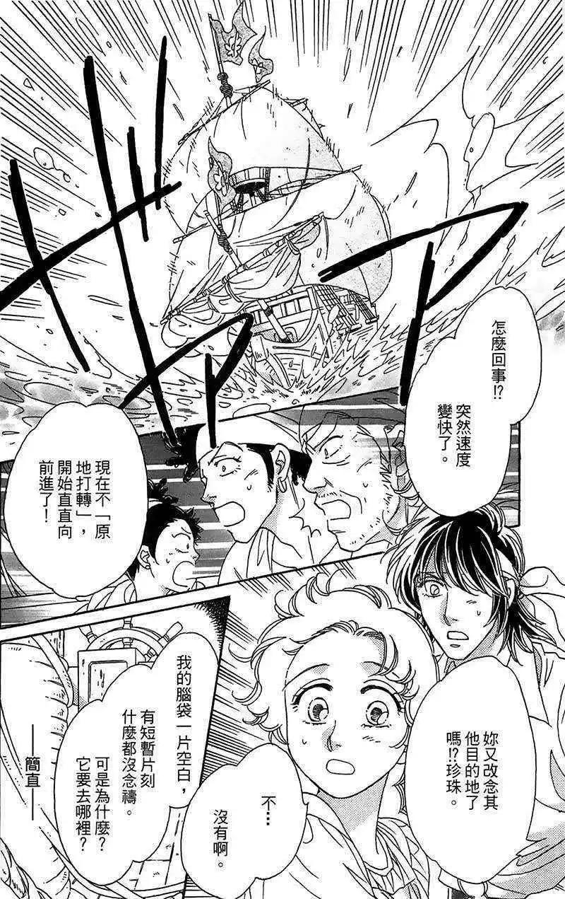 第04回29