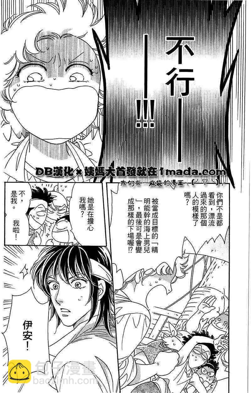 第04回3