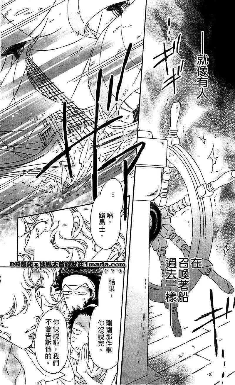 第04回30