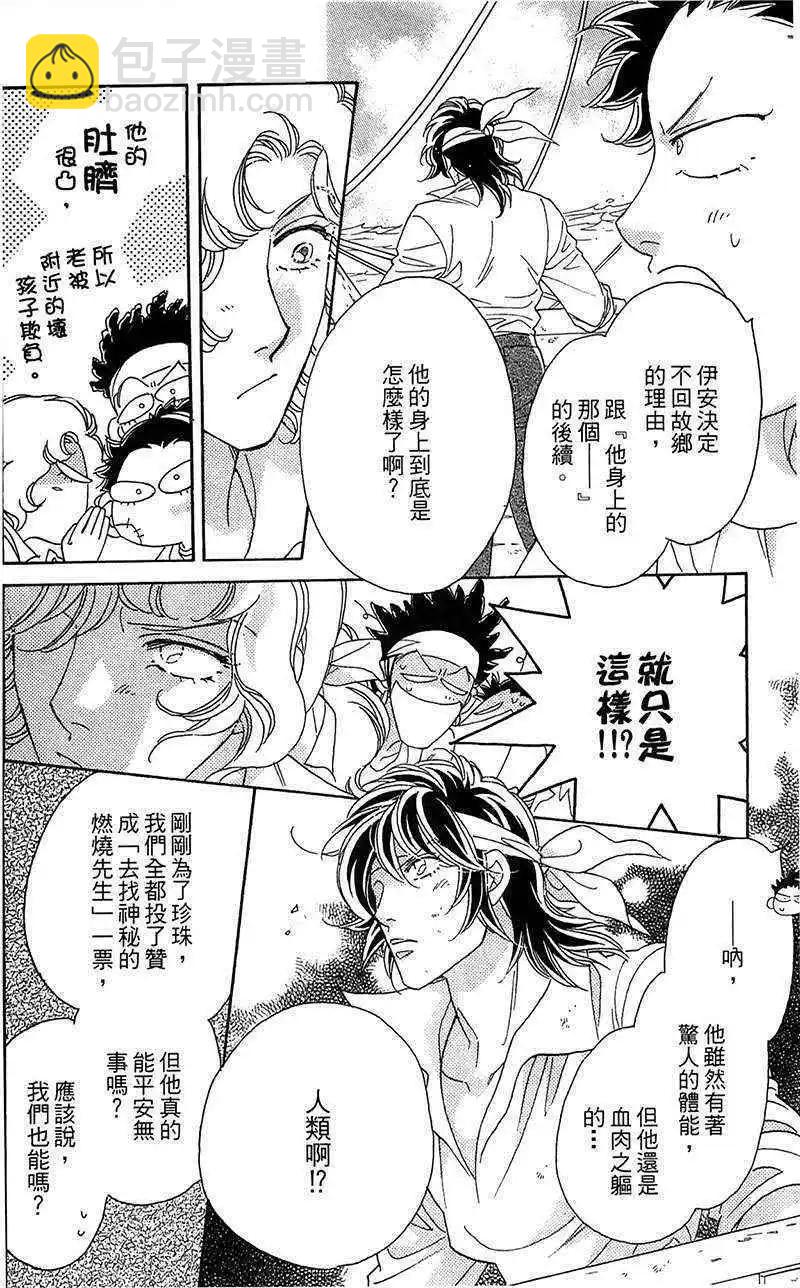 第04回31