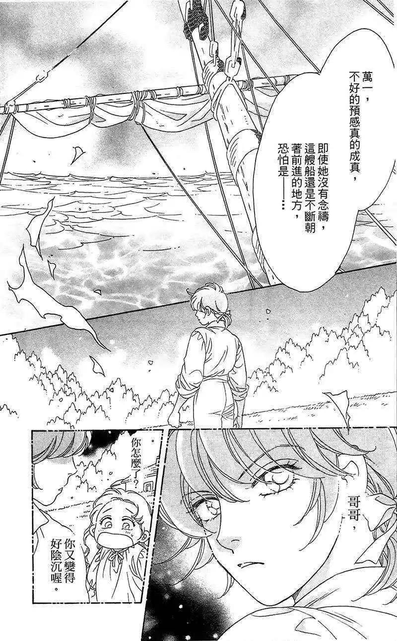 第04回32