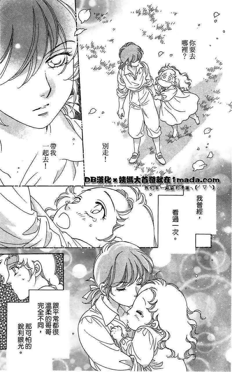 第04回33
