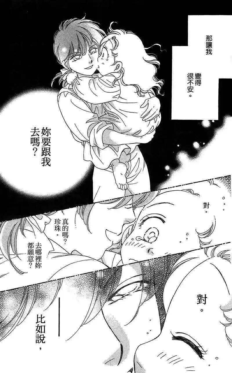 第04回34