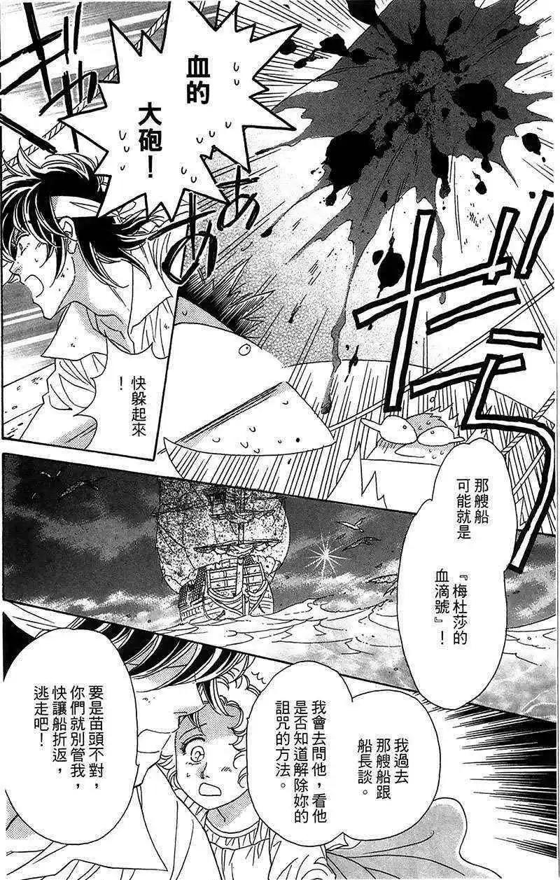 第04回37