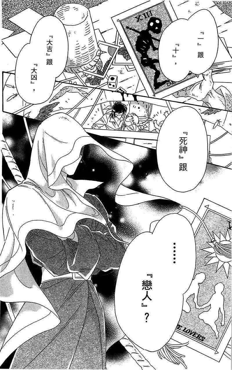 第04回39