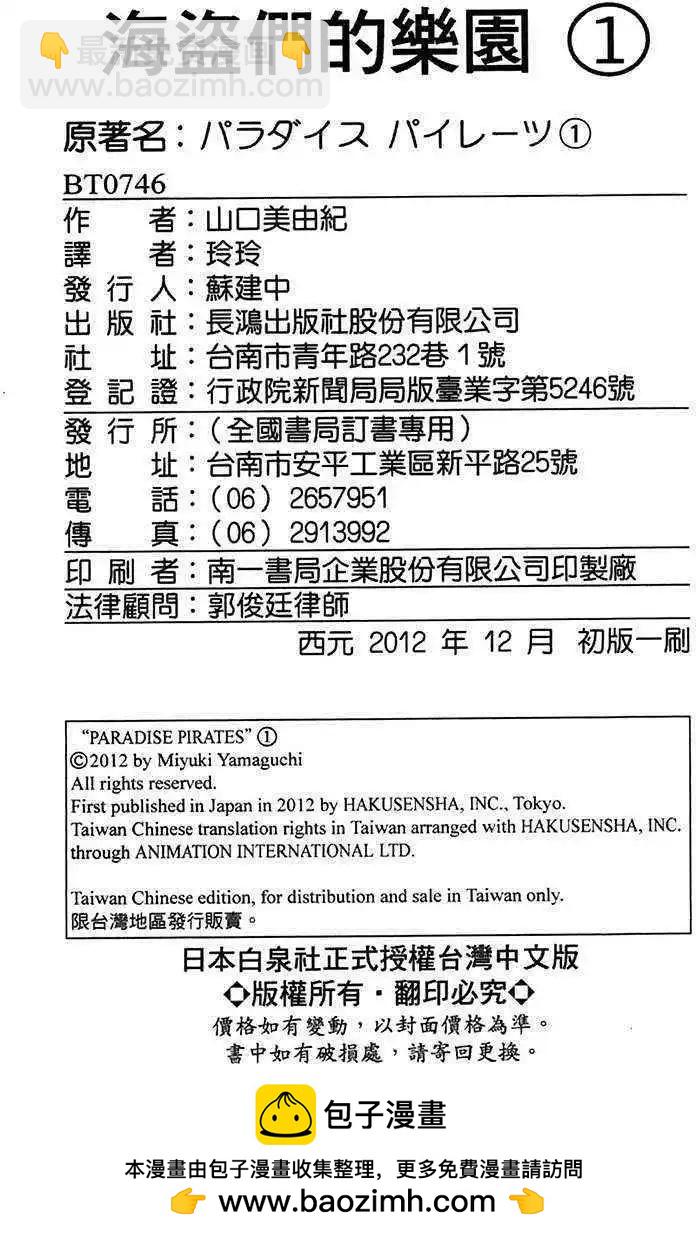 第04回41