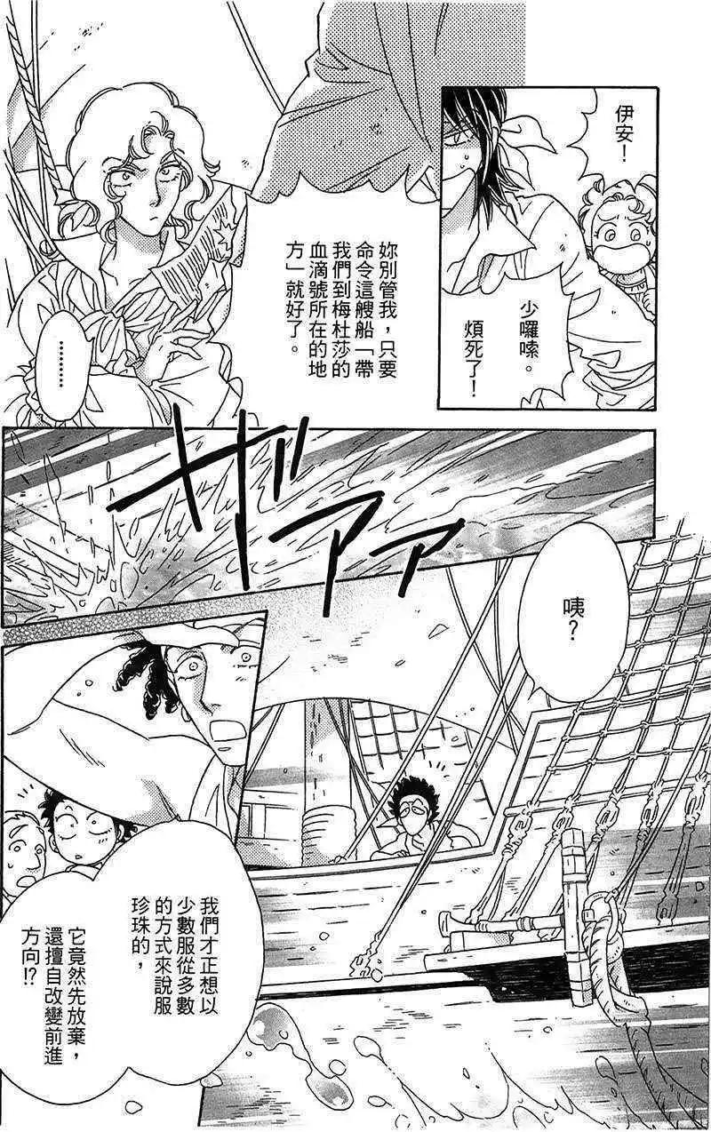 第04回5