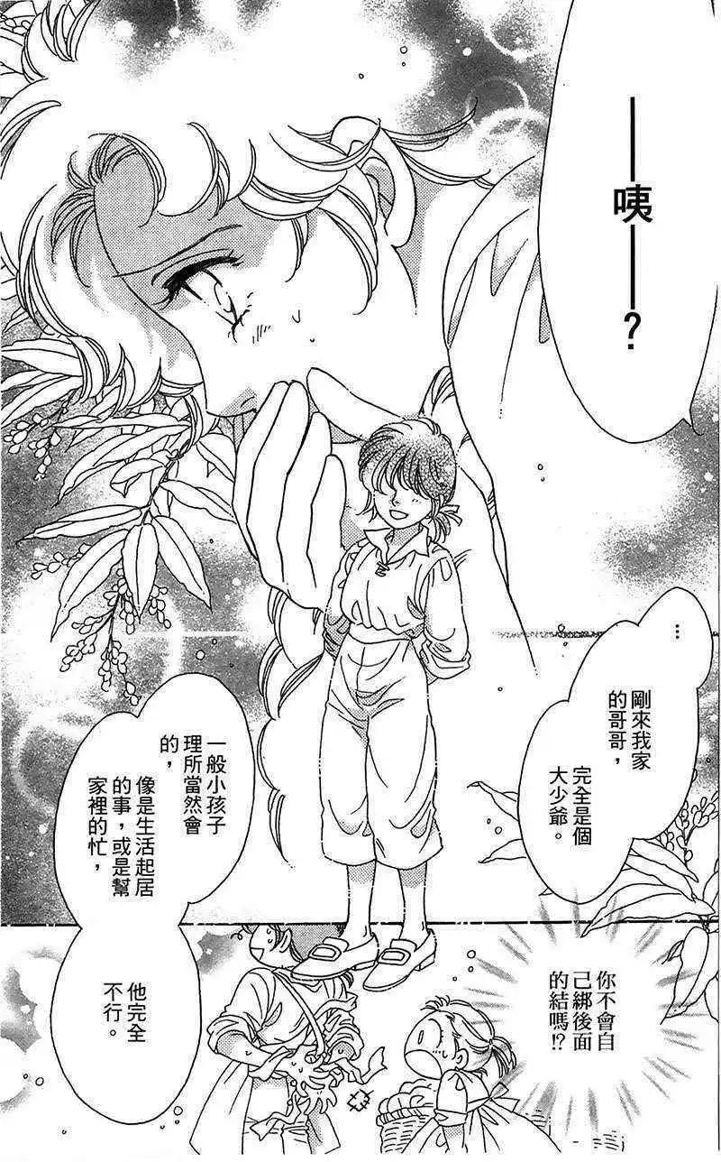 第04回8