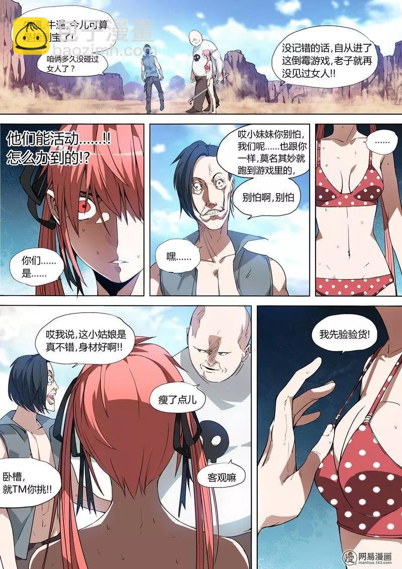 124
