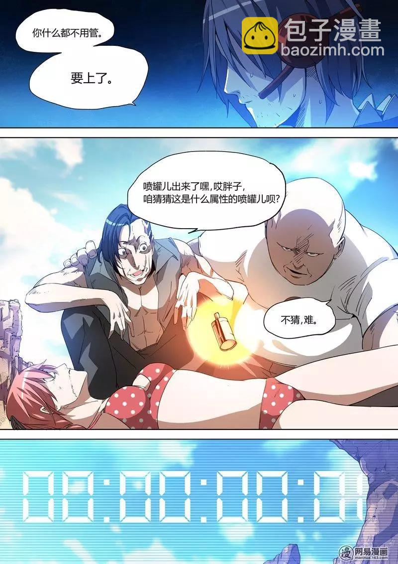 133