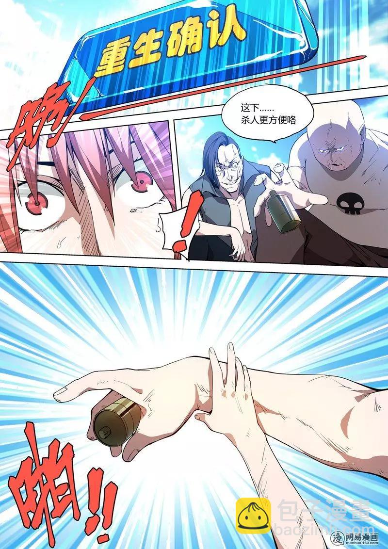 134