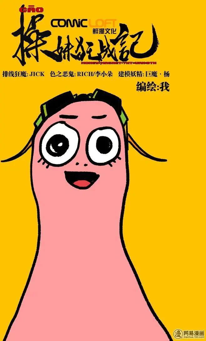 不是更新 这真的不是更新0