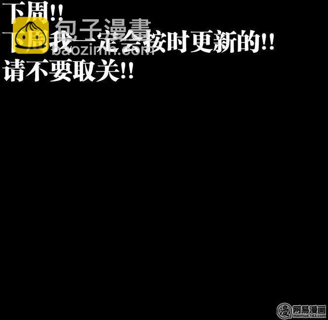 不是更新 这真的不是更新10