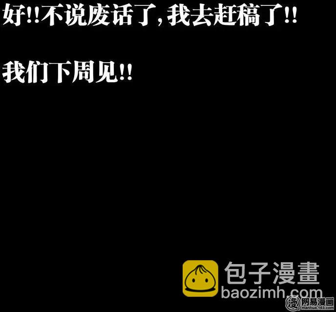 不是更新 这真的不是更新12