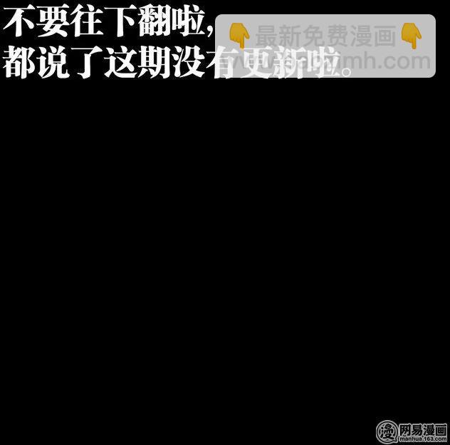 不是更新 这真的不是更新13