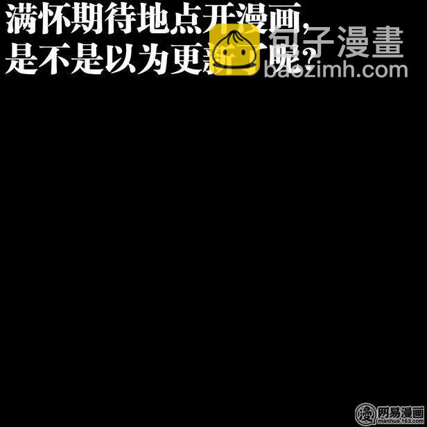 不是更新 这真的不是更新2