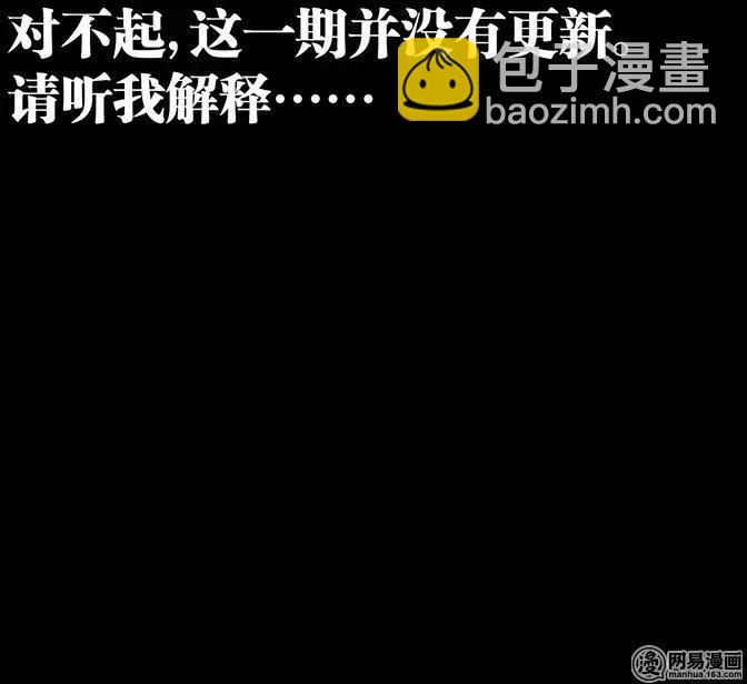 不是更新 这真的不是更新3