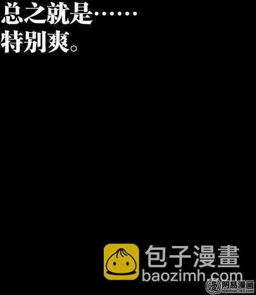 不是更新 这真的不是更新7