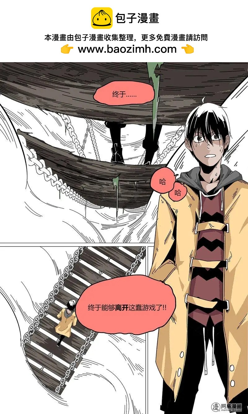 番外一 祝大家新年快乐1