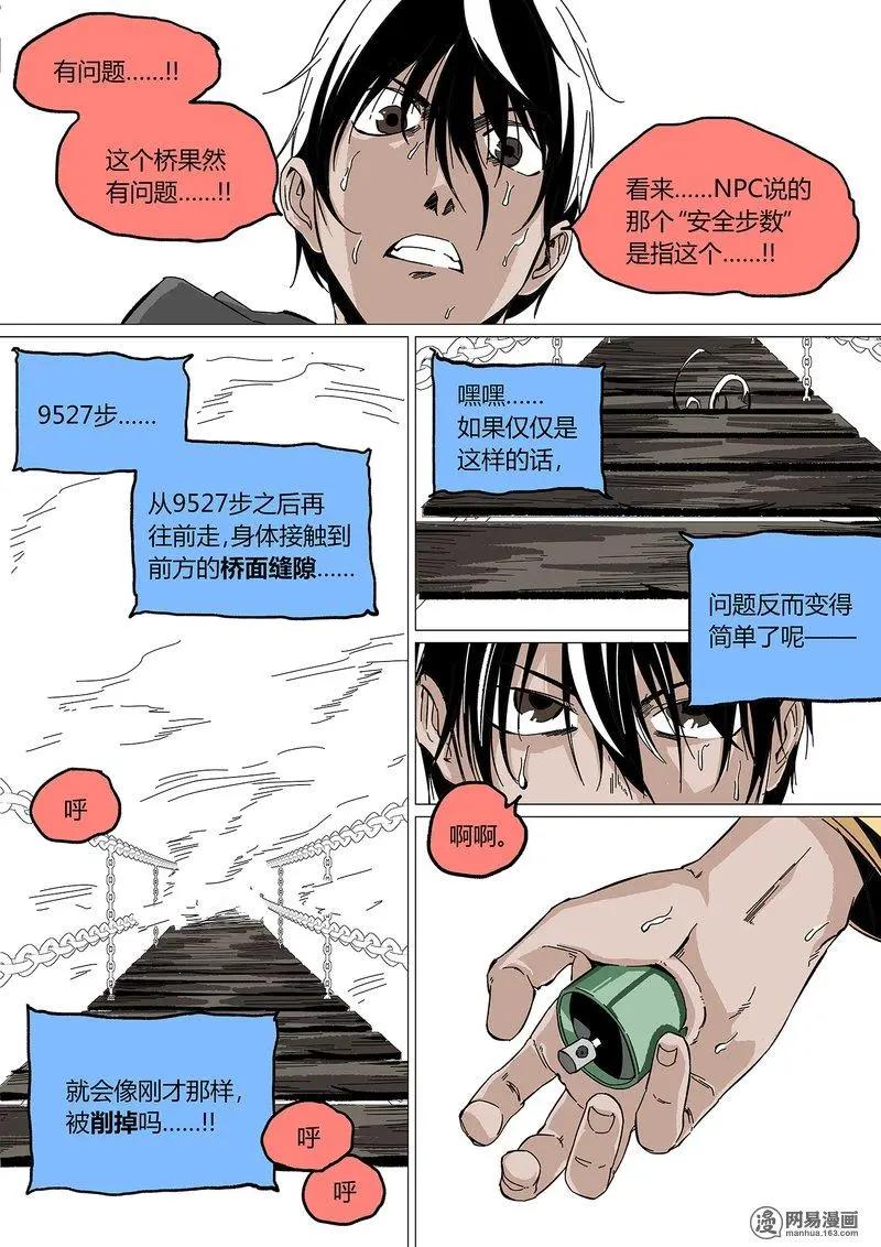 番外一 祝大家新年快乐10