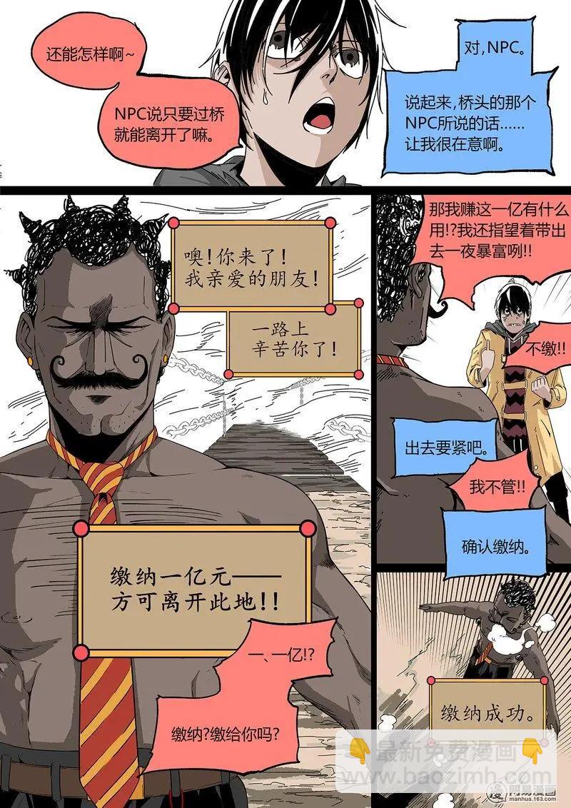 番外一 祝大家新年快乐4
