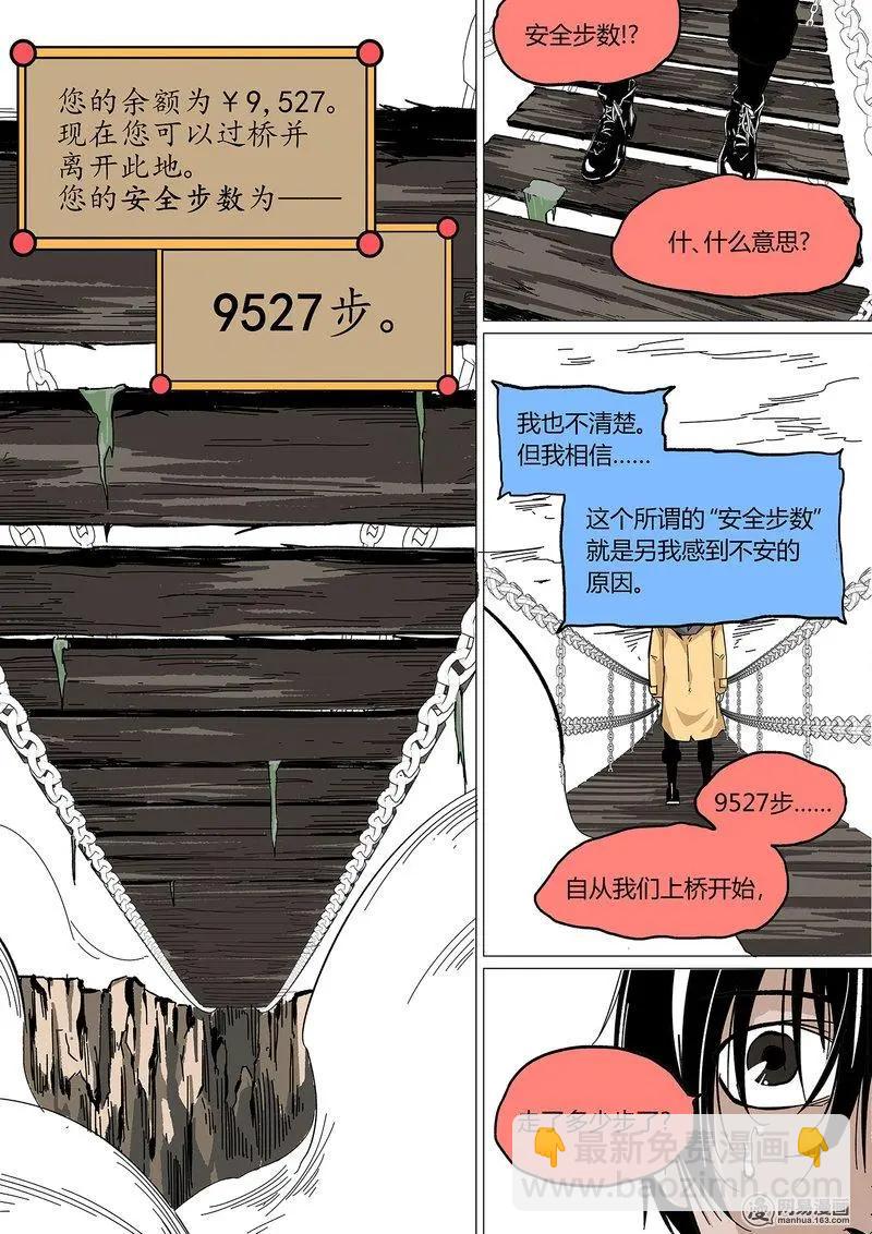 番外一 祝大家新年快乐5