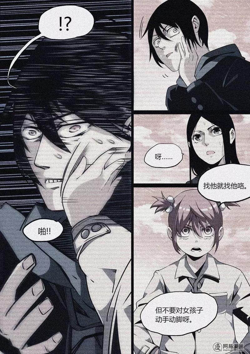 2810