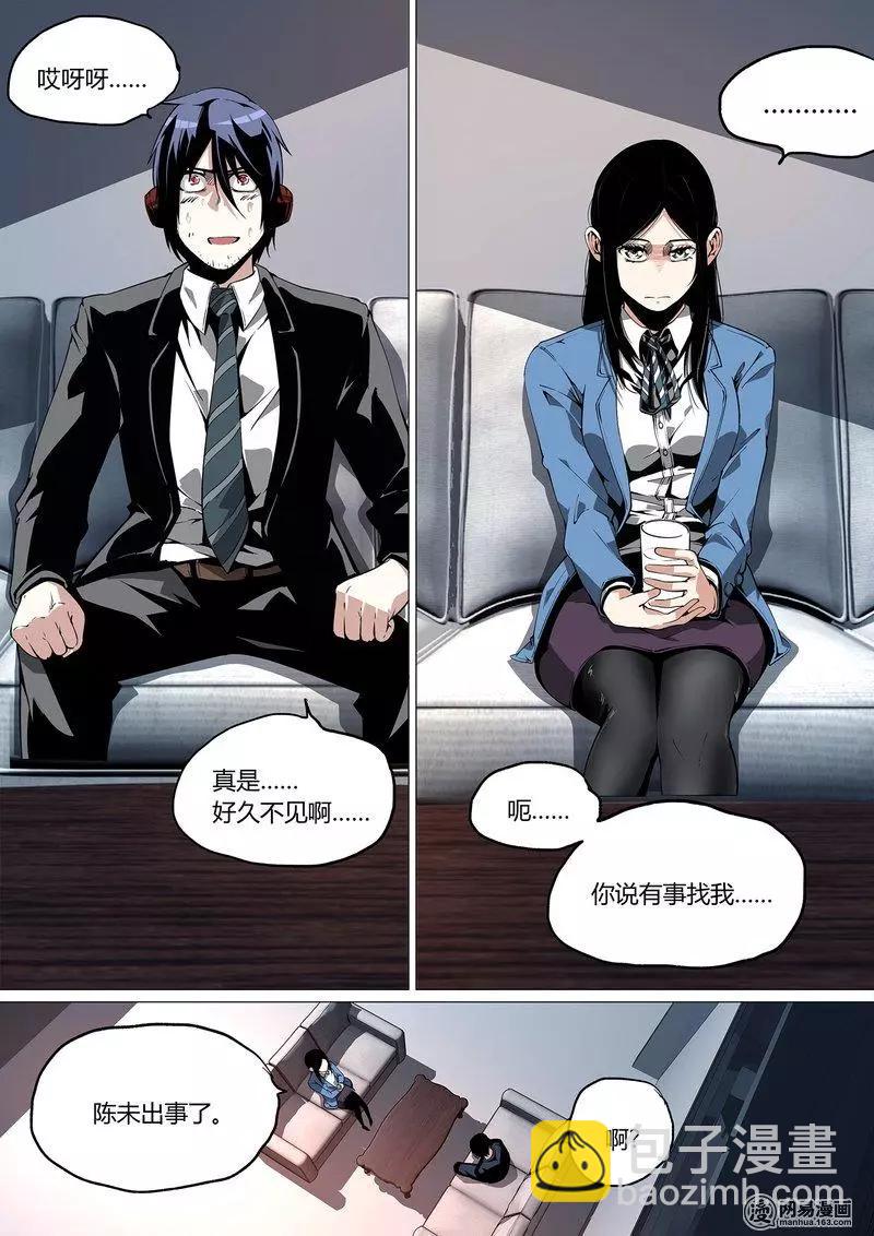 2818