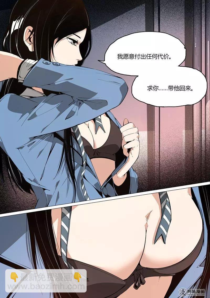 2914