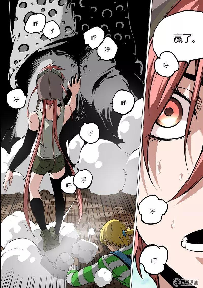 3316