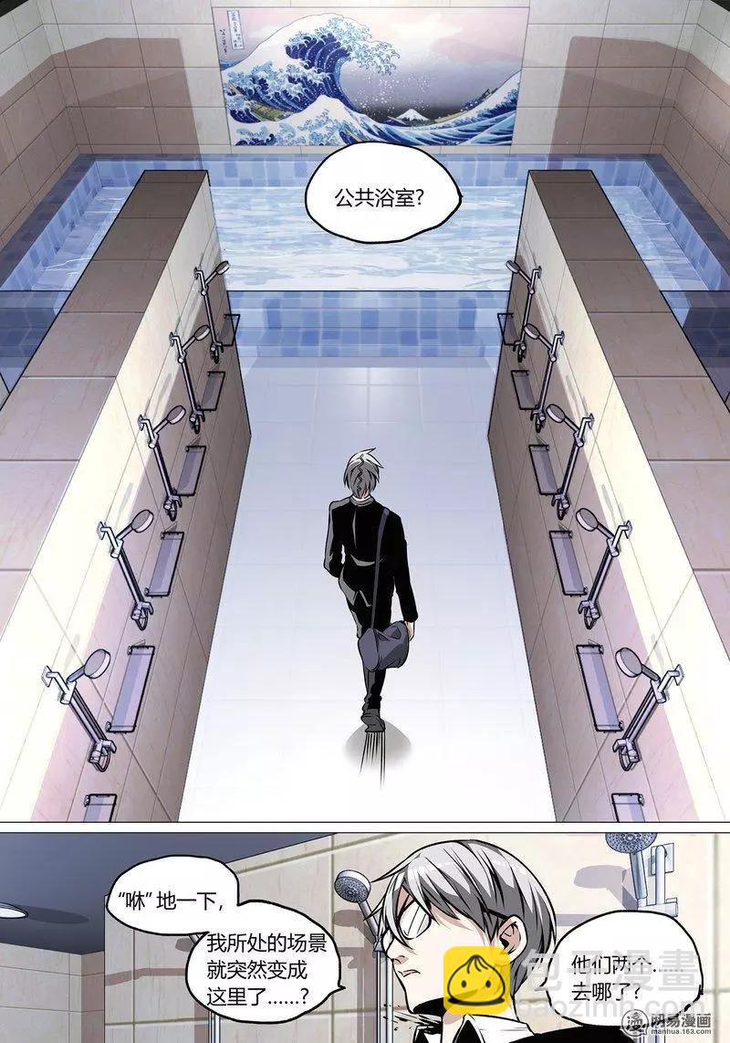 3613