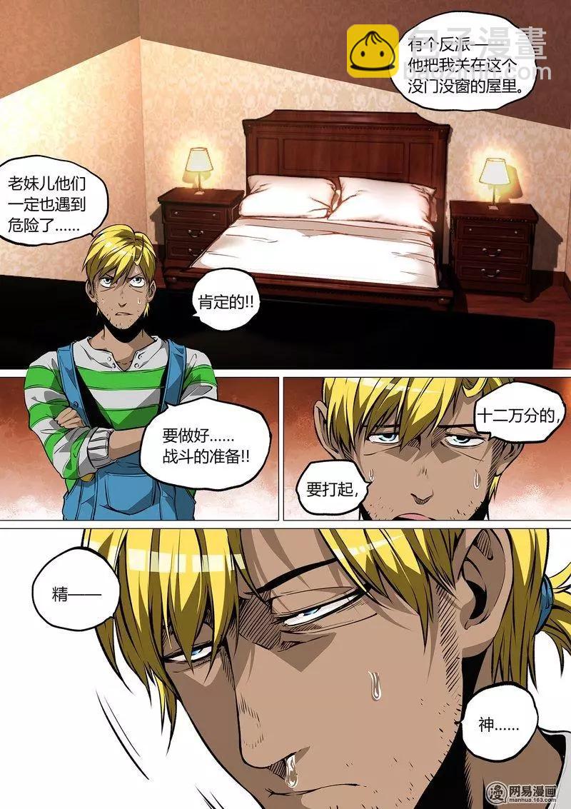 3621