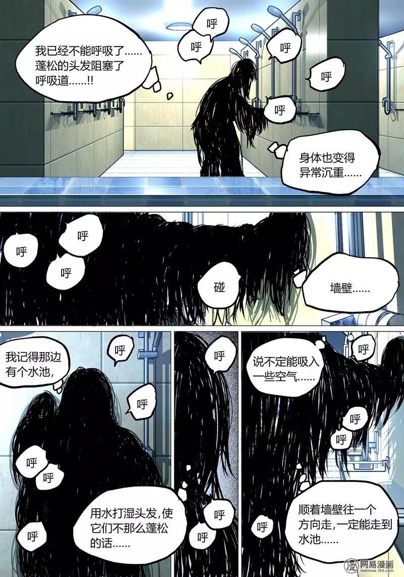 38-下0