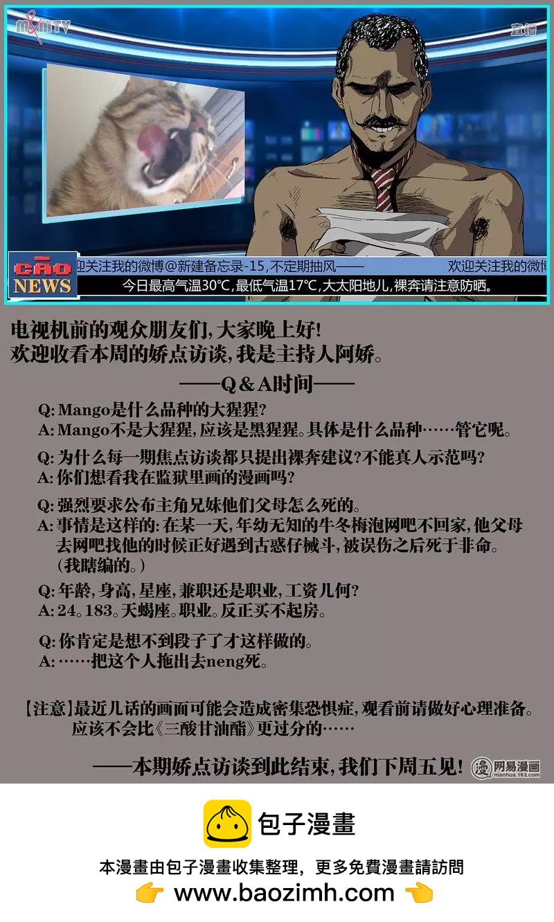 38-下12