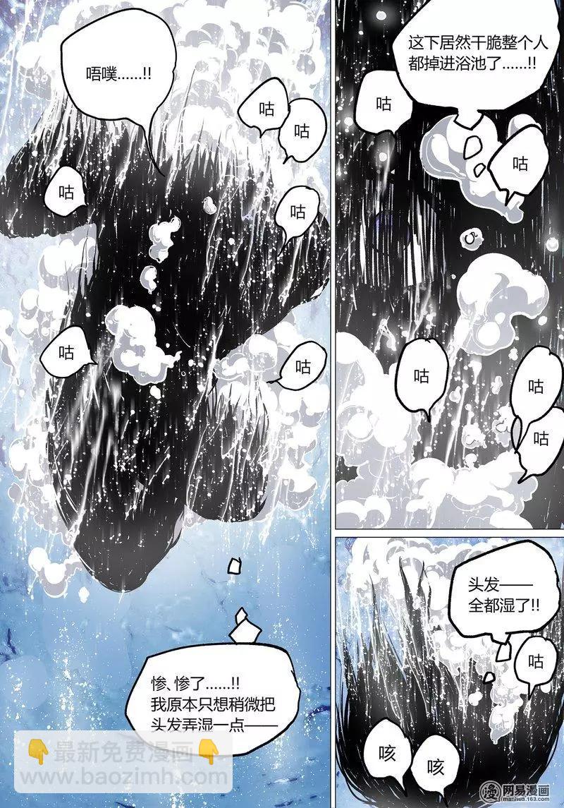 38-下2