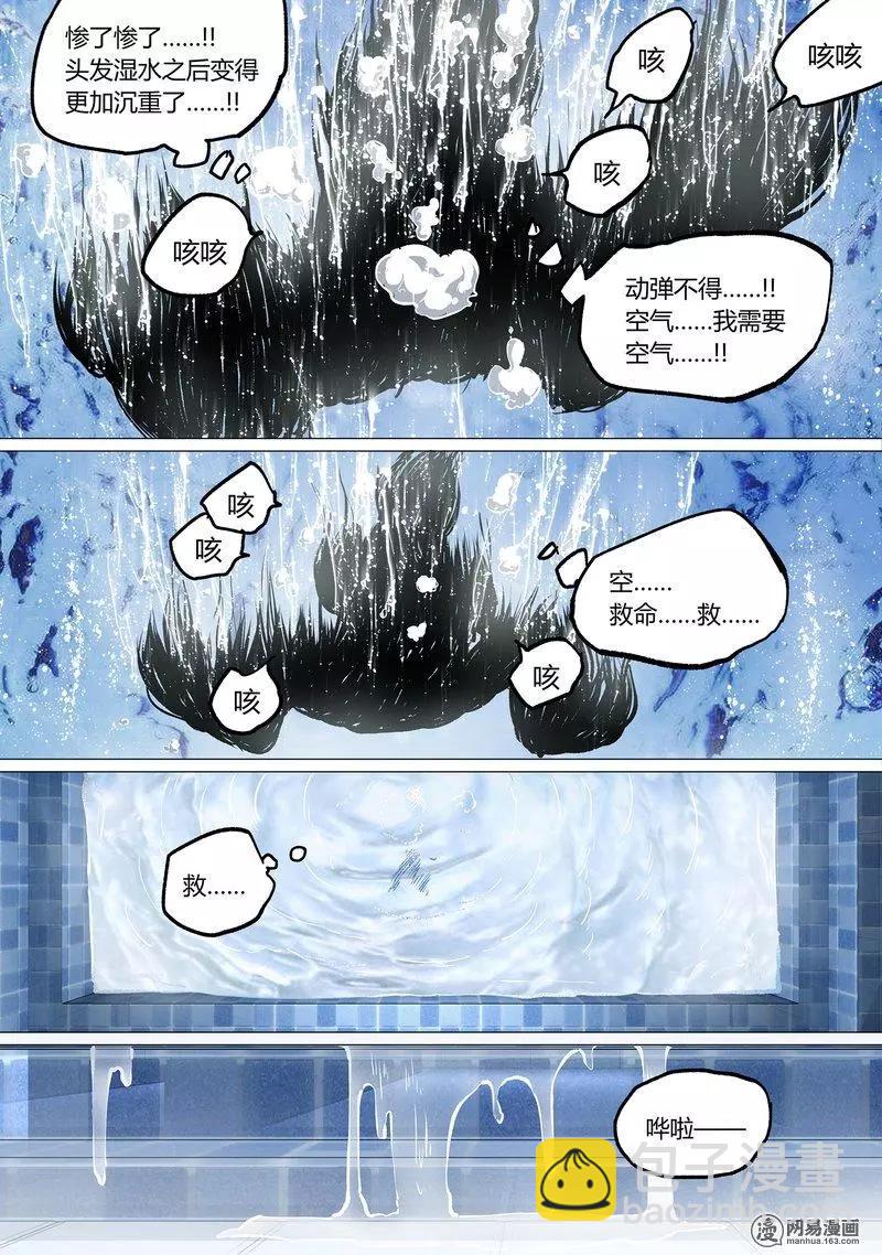 38-下3