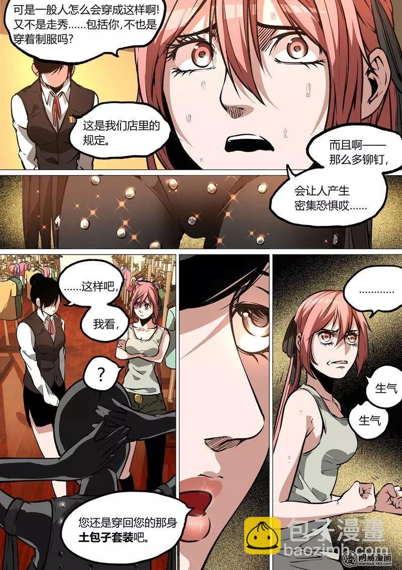 38-下7