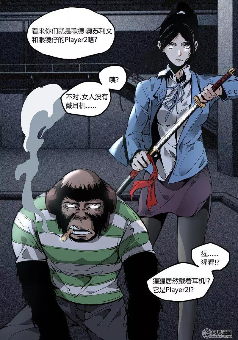 39-下0